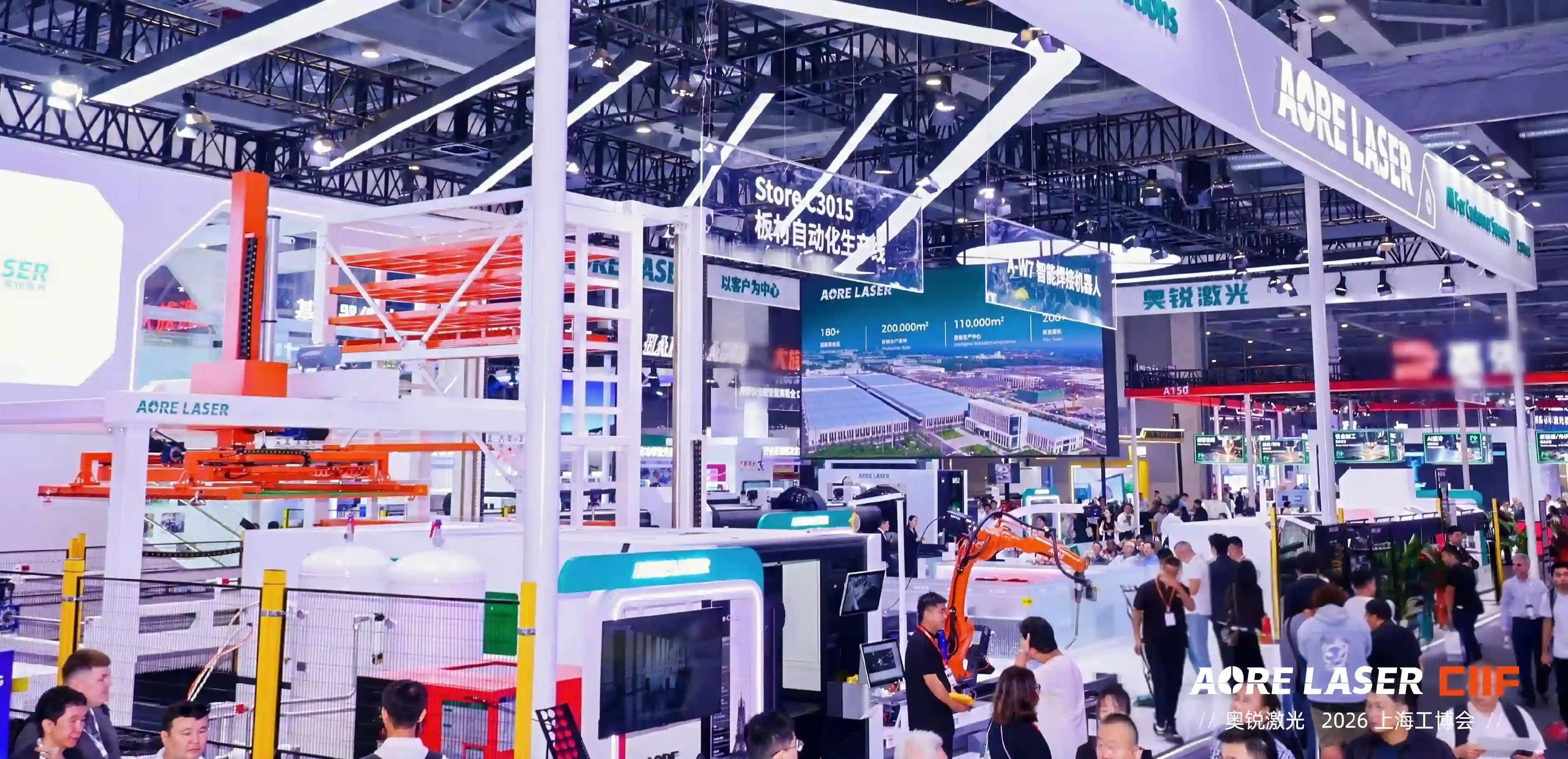 AORE LASER no CIIF 2026 (3).webp